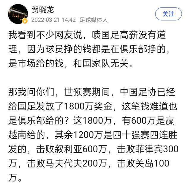 预告片中悬疑与科幻两大类型元素娴熟运用，呈现了高品质的悬疑看点；后续出现的大多特效镜头，如大面积的全息投影、机器人头部的特效化妆等，也已基本达标影视工业化水准